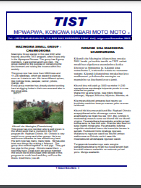 TIST Tanzania Newsletter - December 2003