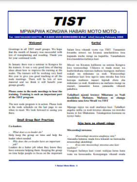 TIST Tanzania Newsletter - Februrary 2005