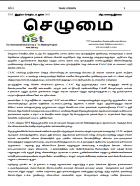 TIST India Newsletter - June 2025